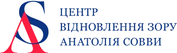 Центр відновлення зору