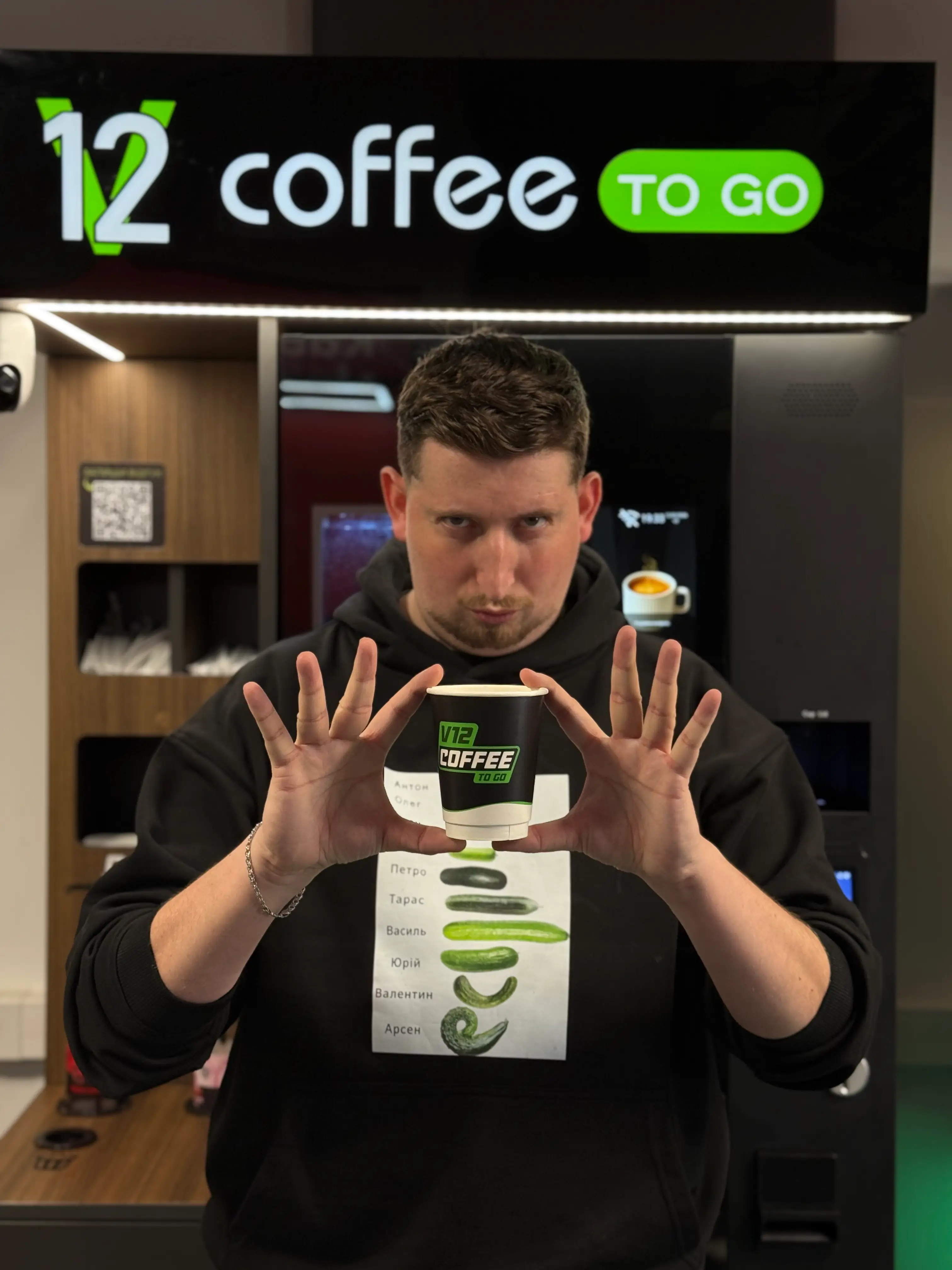 Вася Харизма — блогер V12 Coffee