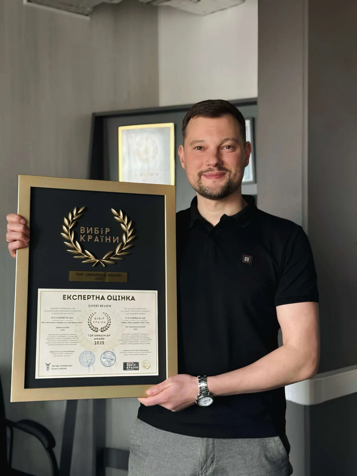 Александр — CEO V12 Coffee