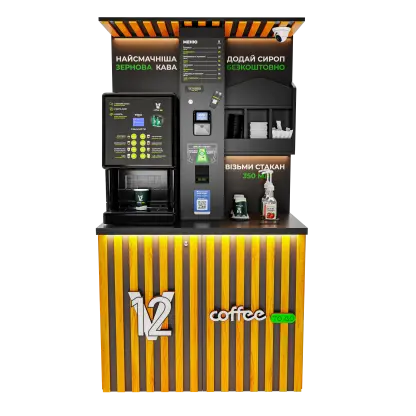 Кавʼярня “Внутрішня Saeco Phedra” Б/В