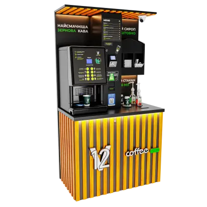 Кавʼярня “Внутрішня Saeco Phedra” Б/В