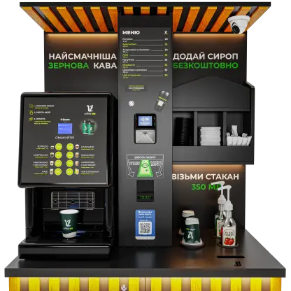 Кавʼярня “Внутрішня Saeco Phedra” Б/В