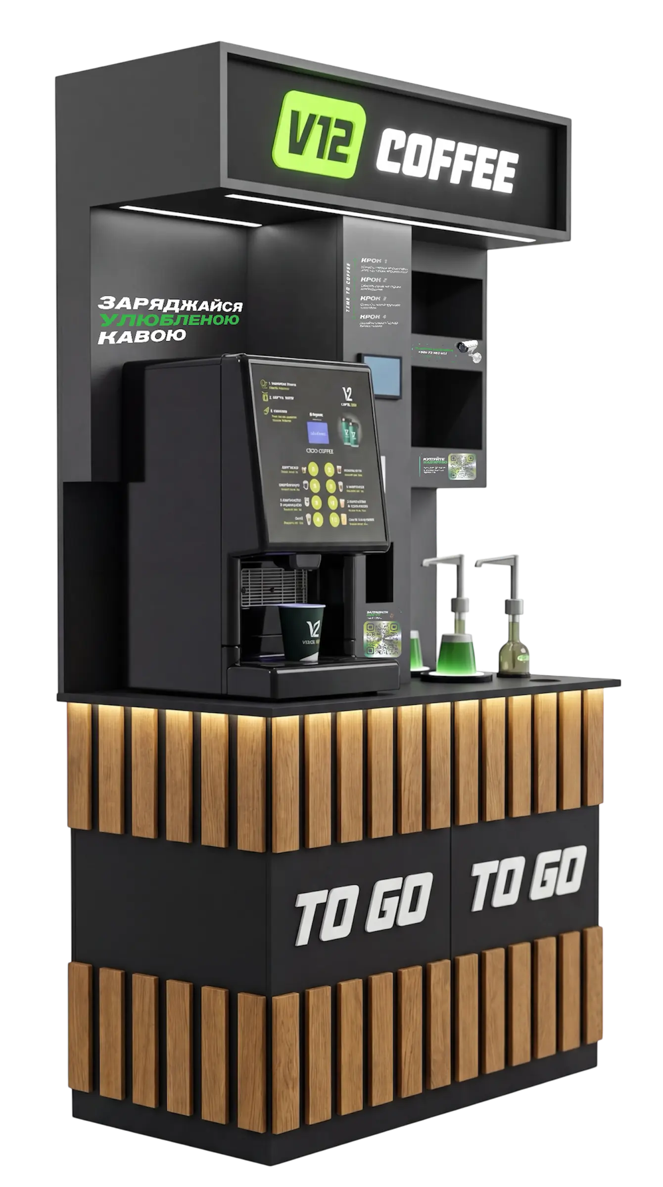 КАВʼЯРНЯ САМООБСЛУГОВУВАННЯ BASIC SAECO PHEDRA EVO