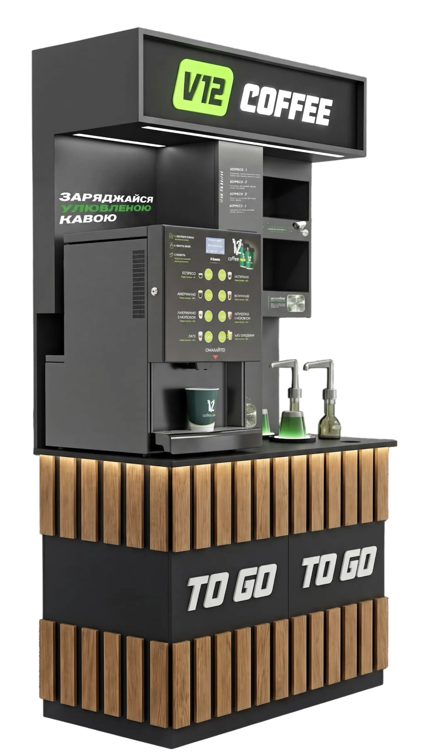 КОФЕЙНЯ САМООБСЛУЖИВАНИЯ BASIC SAECO IPERAUTOMATICA
