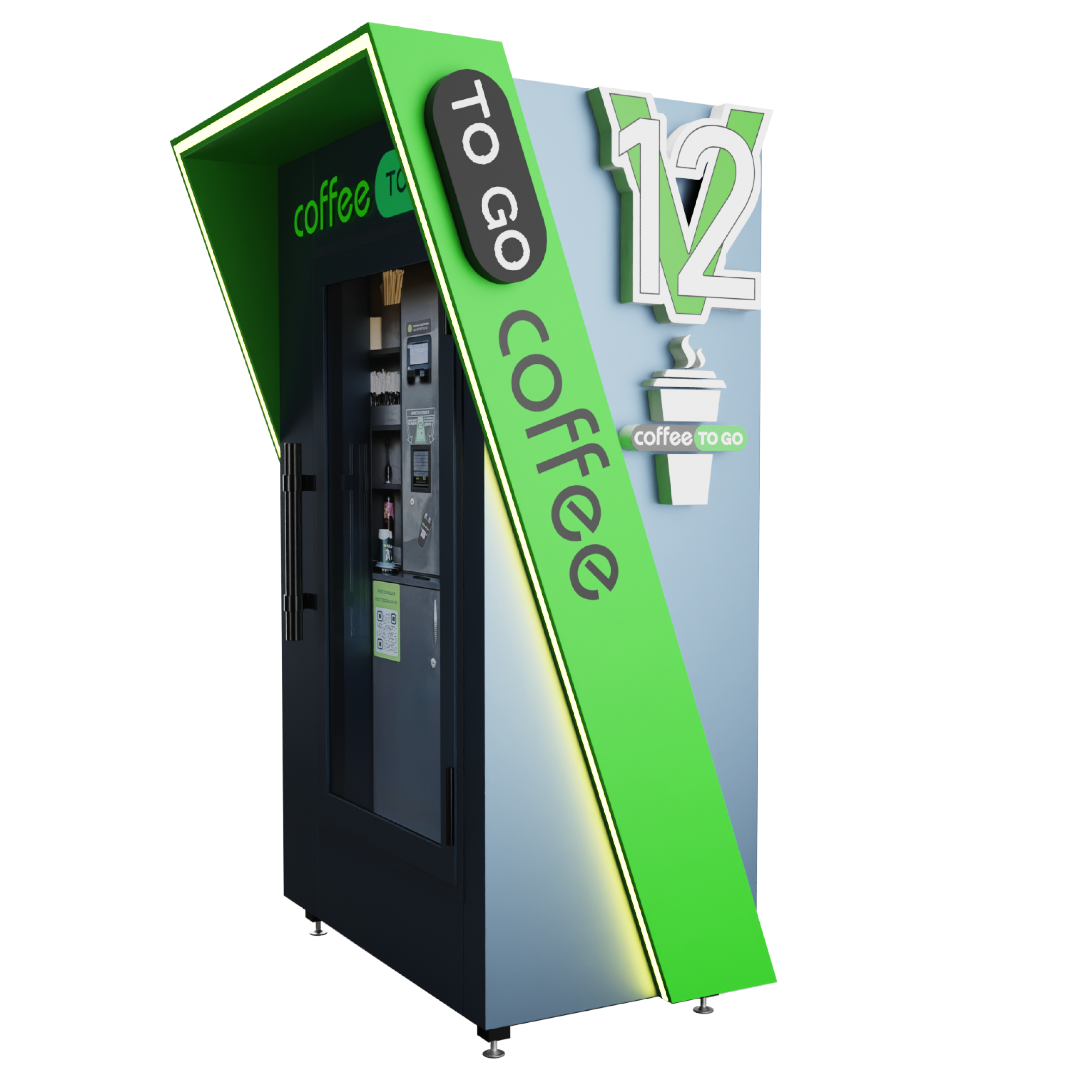 Кофейня самообслуживания 