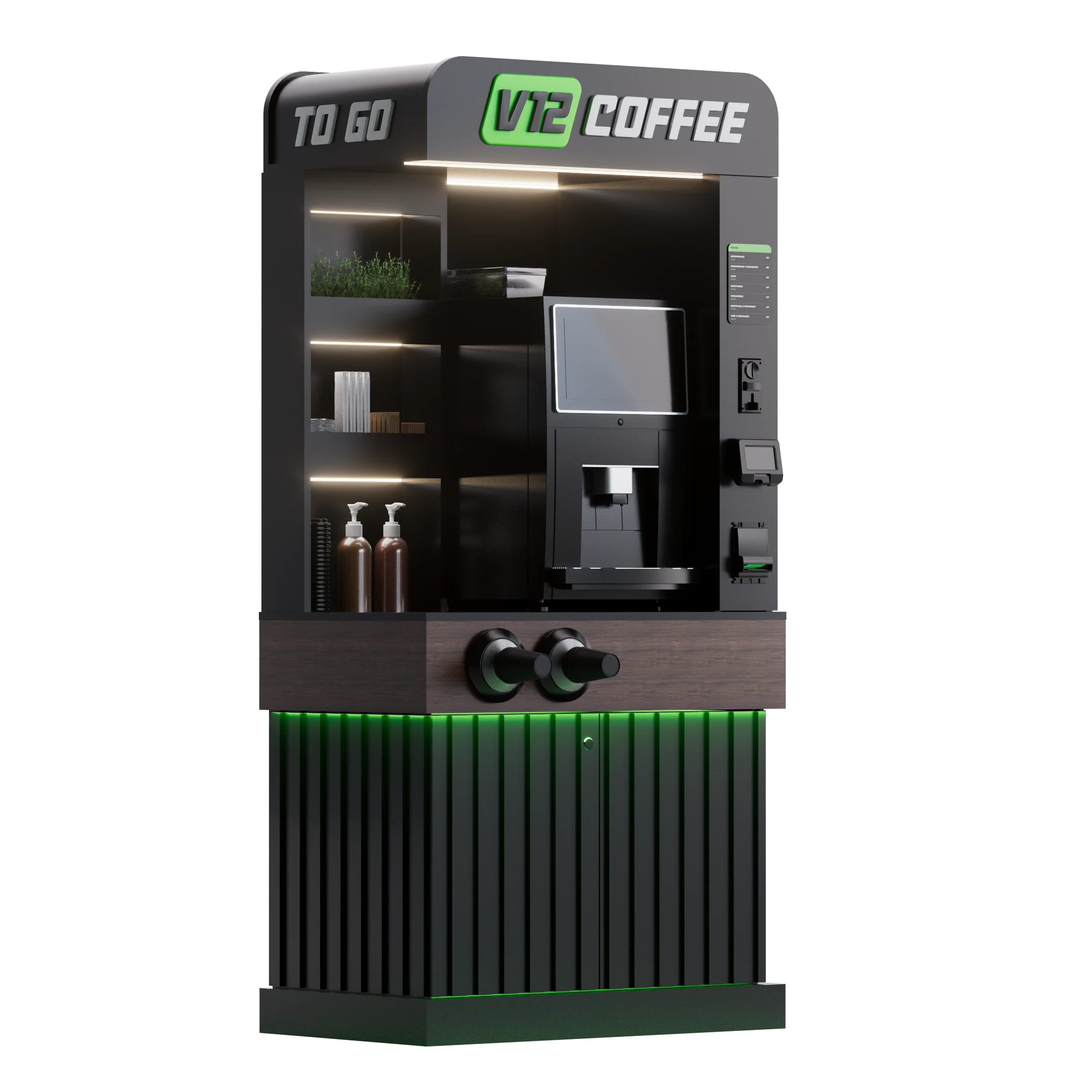 Кофейня самообслуживания 