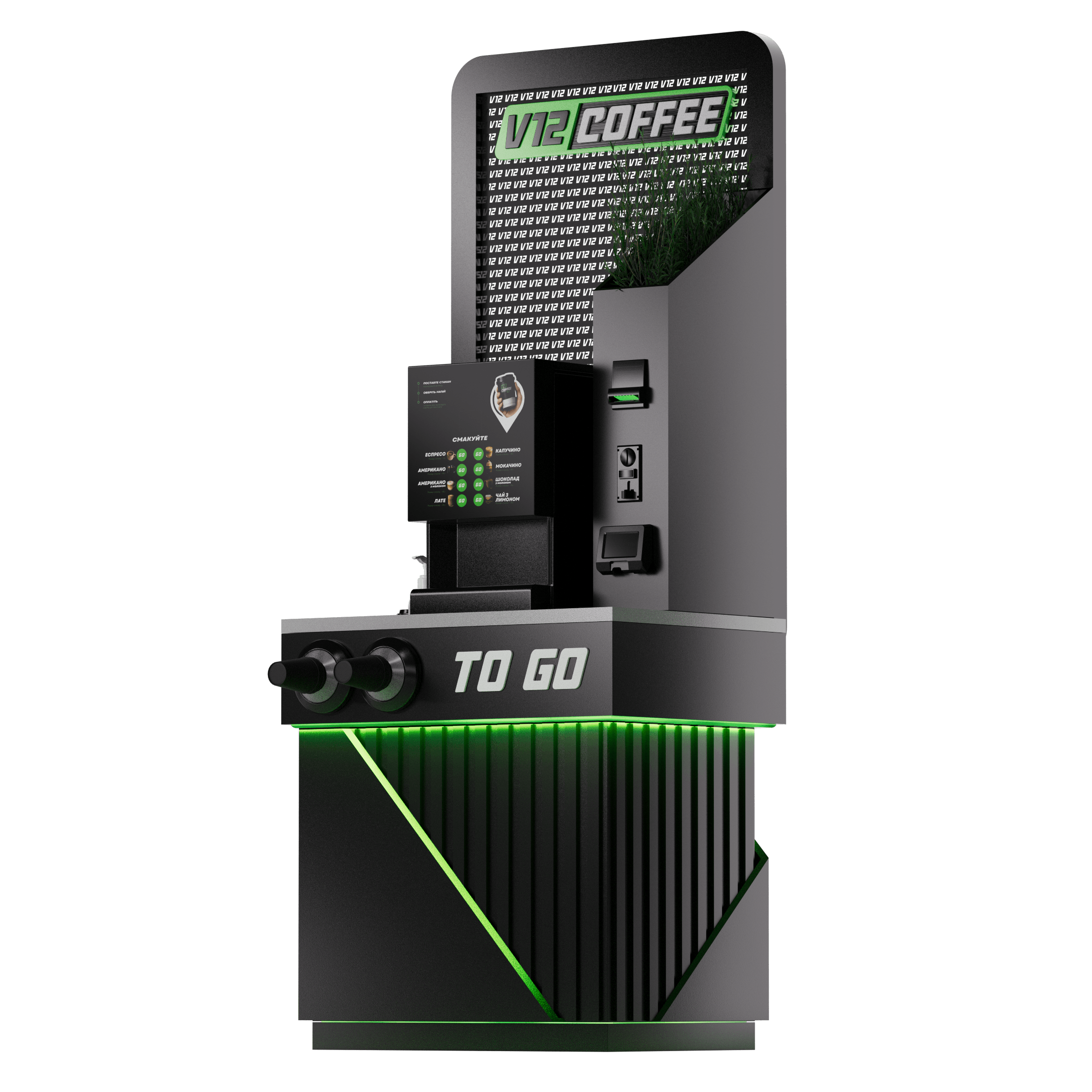 КОФЕЙНЯ САМООБСЛУЖИВАНИЯ LIGHT SAECO IPERAUTOMATICA