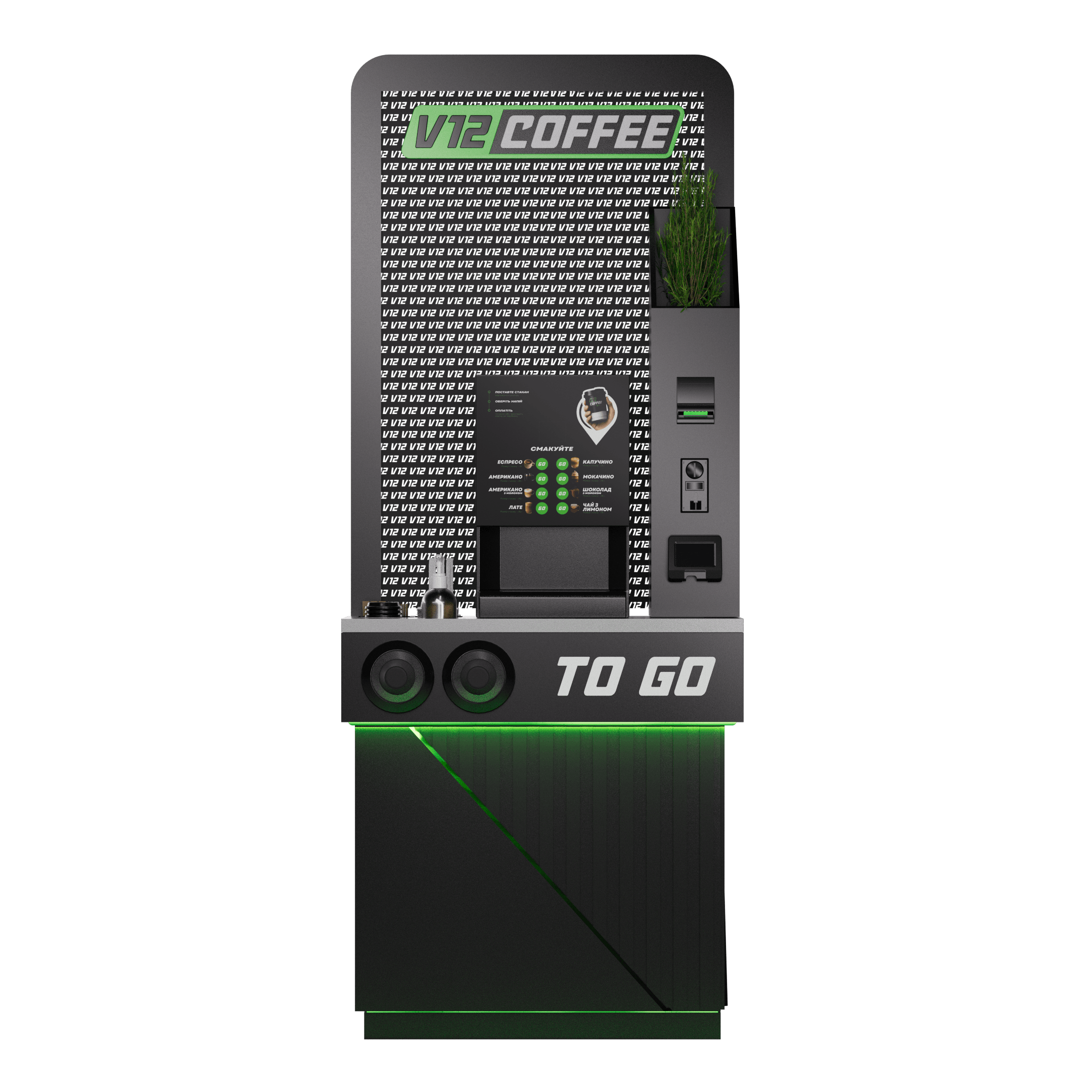 КОФЕЙНЯ САМООБСЛУЖИВАНИЯ LIGHT SAECO IPERAUTOMATICA