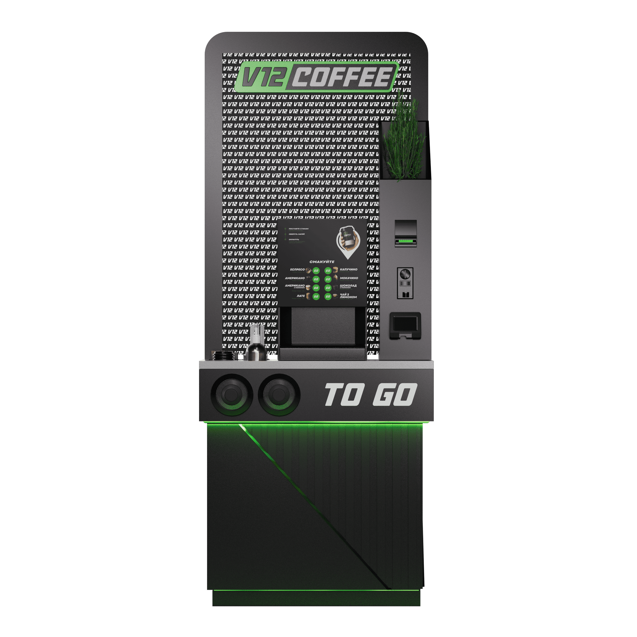 КОФЕЙНЯ САМООБСЛУЖИВАНИЯ LIGHT SAECO IPERAUTOMATICA