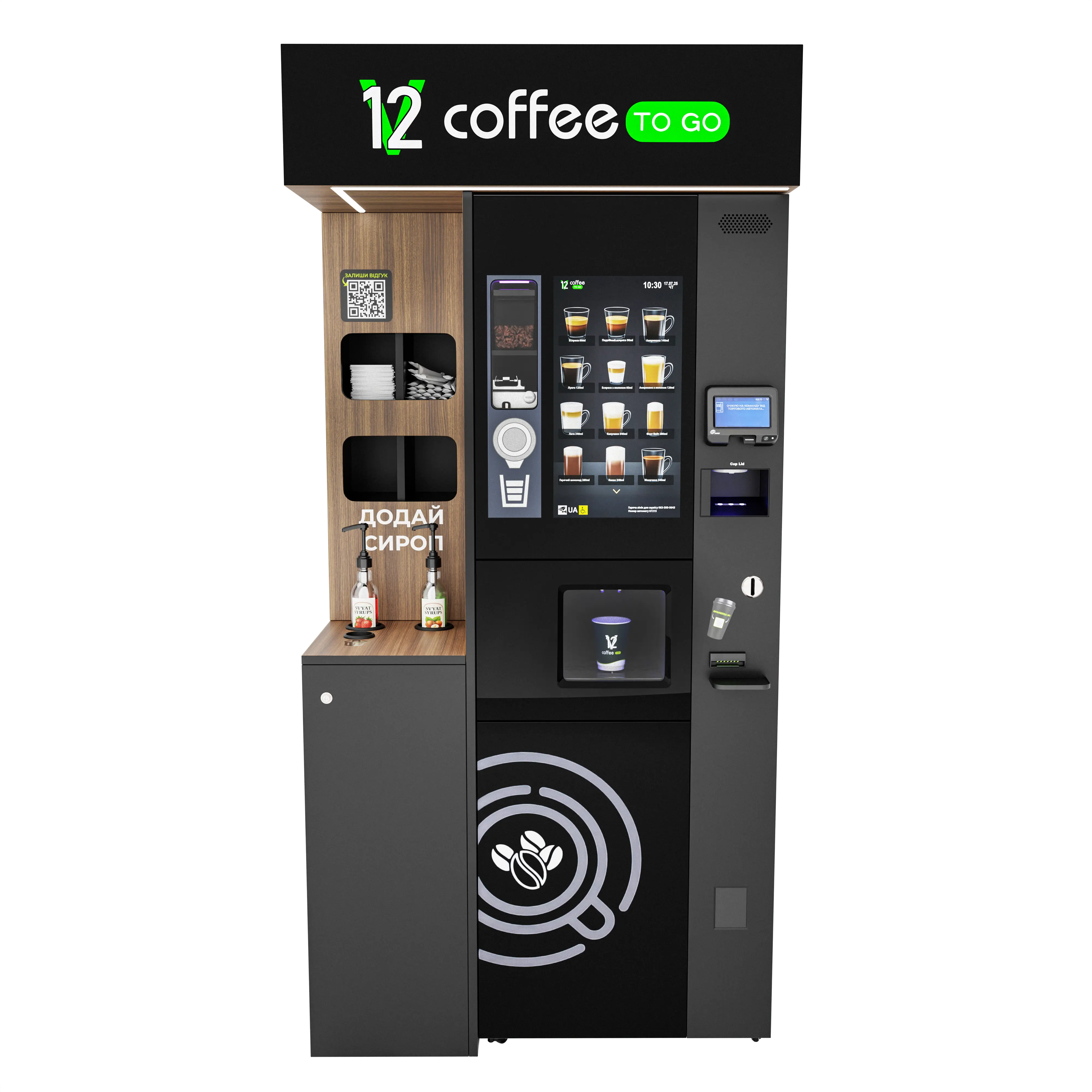 КАВʼЯРНЯ САМООБСЛУГОВУВАННЯ PREMIUM JETINNO JL300