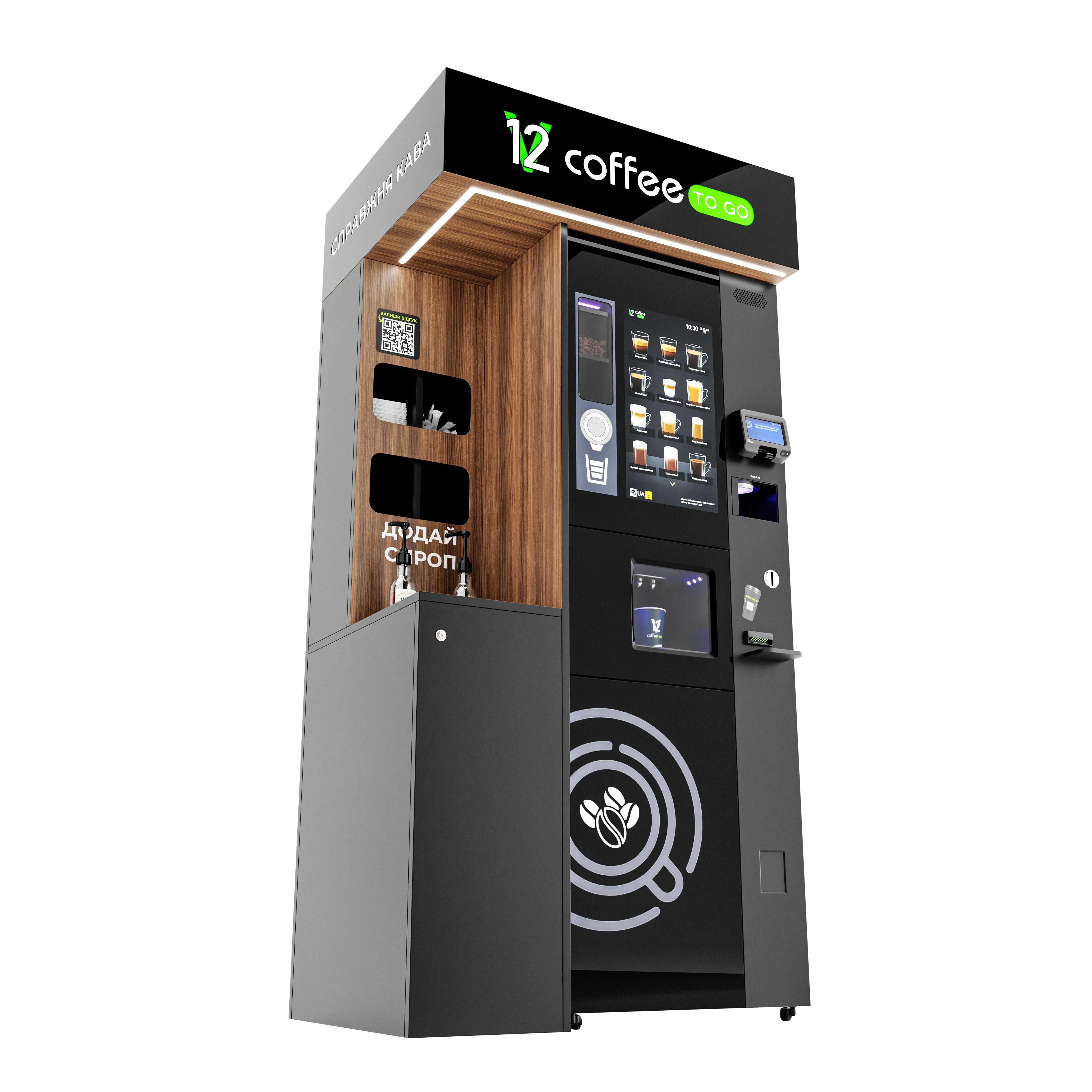 КАВʼЯРНЯ САМООБСЛУГОВУВАННЯ PREMIUM JETINNO JL300