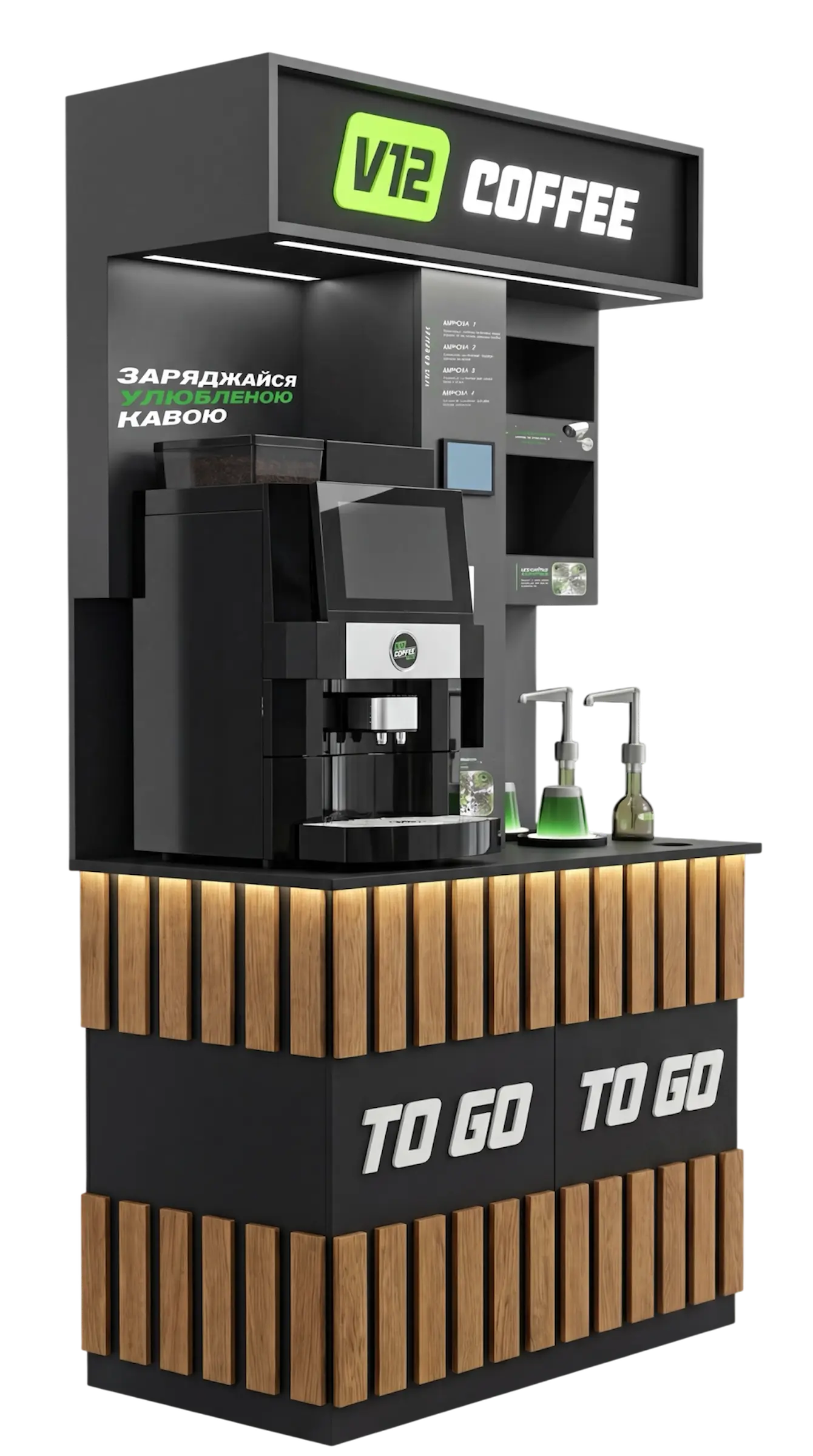 КОФЕЙНЯ САМООБСЛУЖИВАНИЯ BASIC JETINNO JL 22