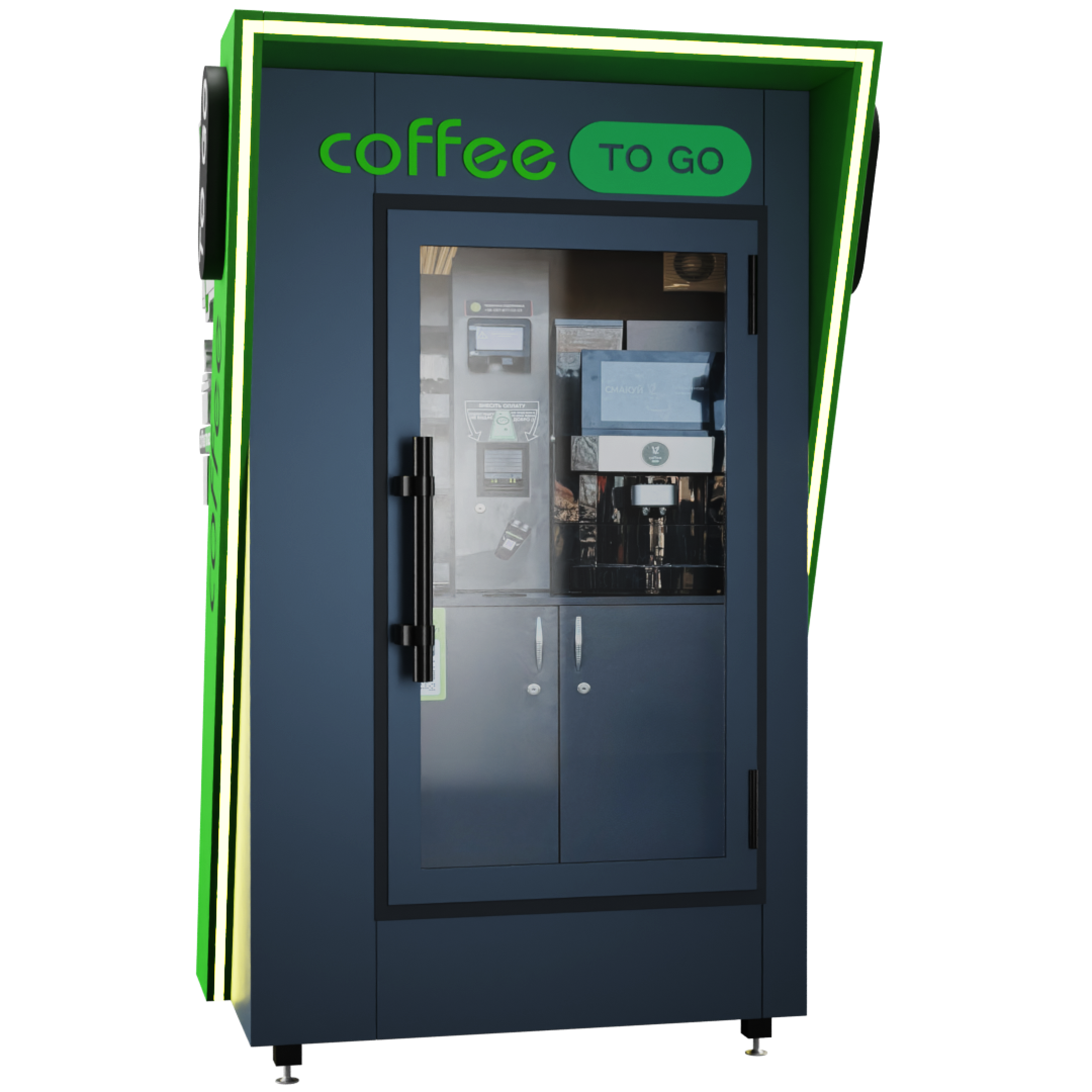 Кофейня самообслуживания 