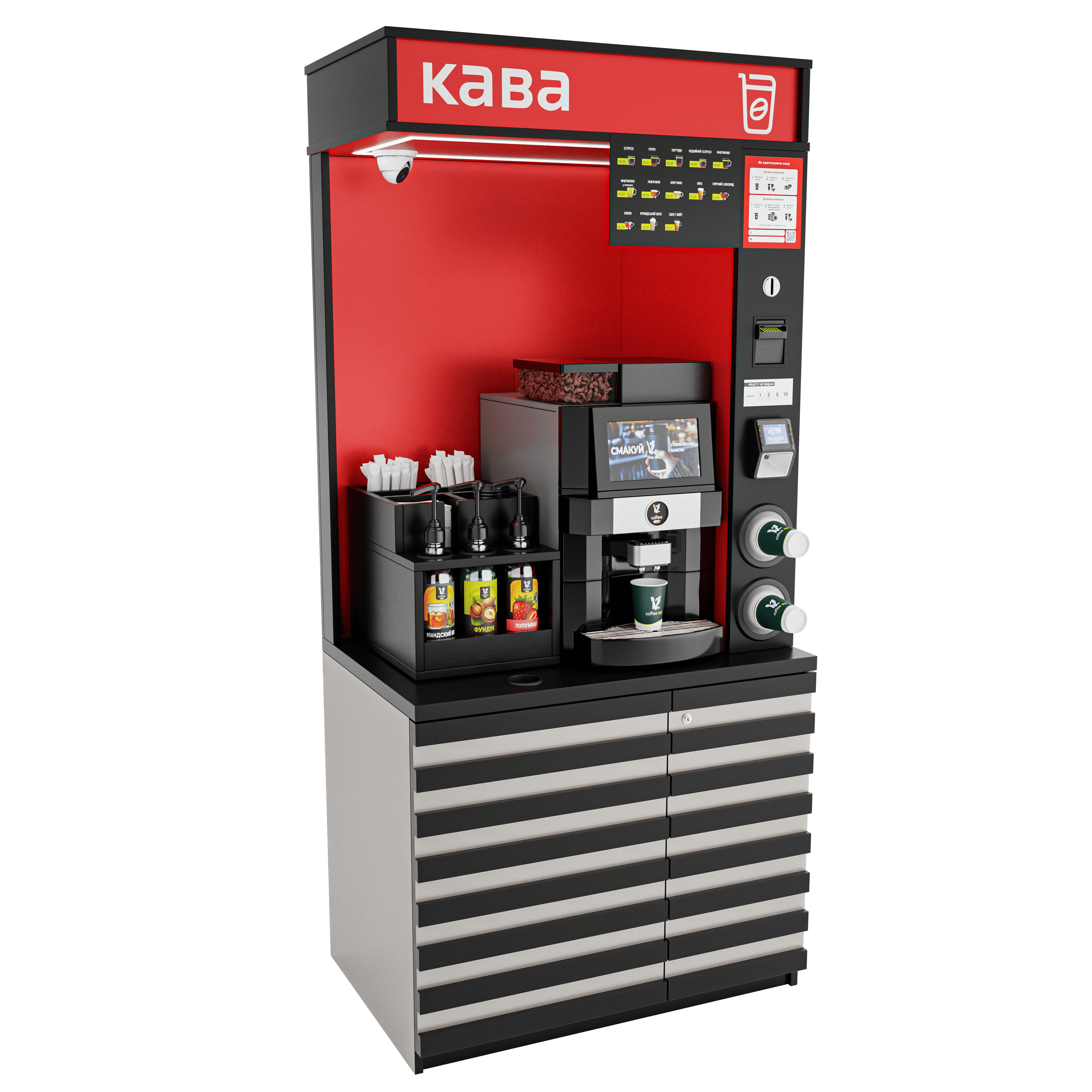 КОФЕЙНЯ САМООБСЛУЖИВАНИЯ «НОВАЯ ПОЧТА» JETINNO JL22