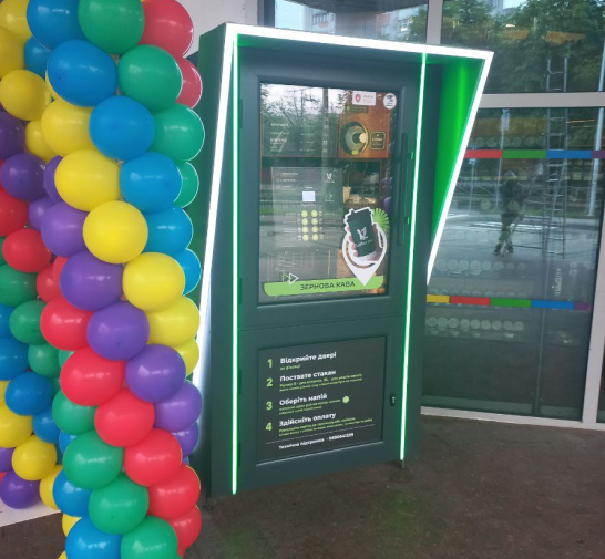 Франшиза кав’ярні самообслуговування відкрий у своєму місті