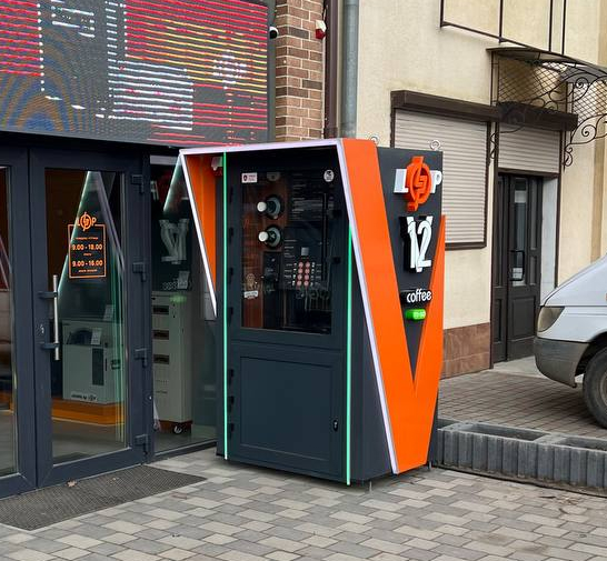 Франшиза кав’ярні самообслуговування відкрий у своєму місті