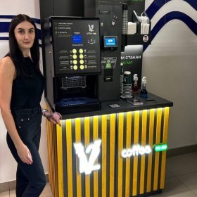 Франшиза кав’ярні самообслуговування відкрий у своєму місті